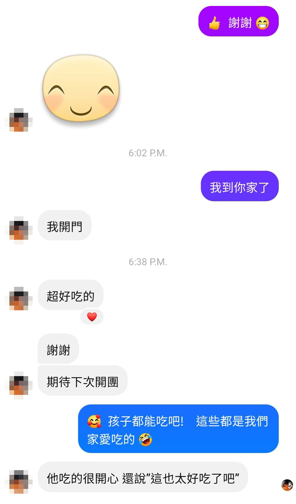 客人外送到門口後的訊息截圖