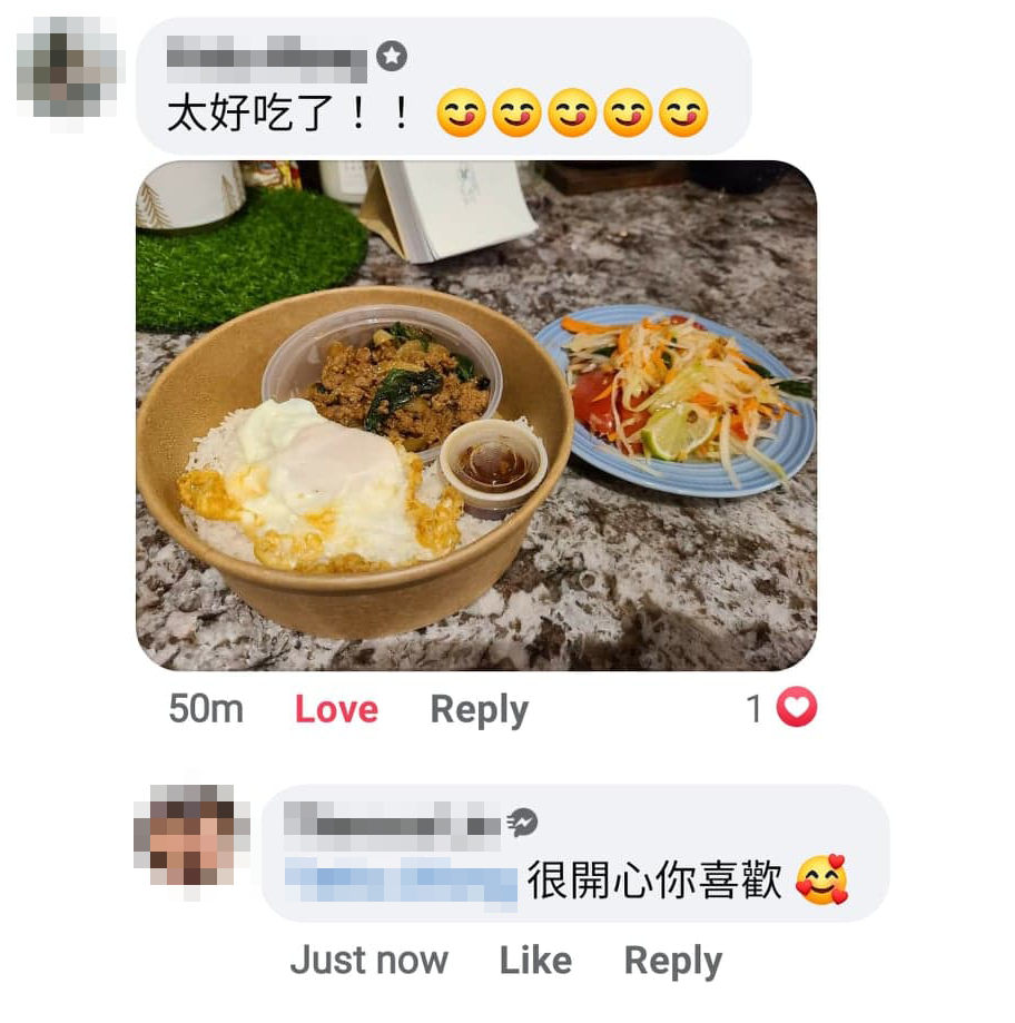 客人餐點照片與留言截圖
