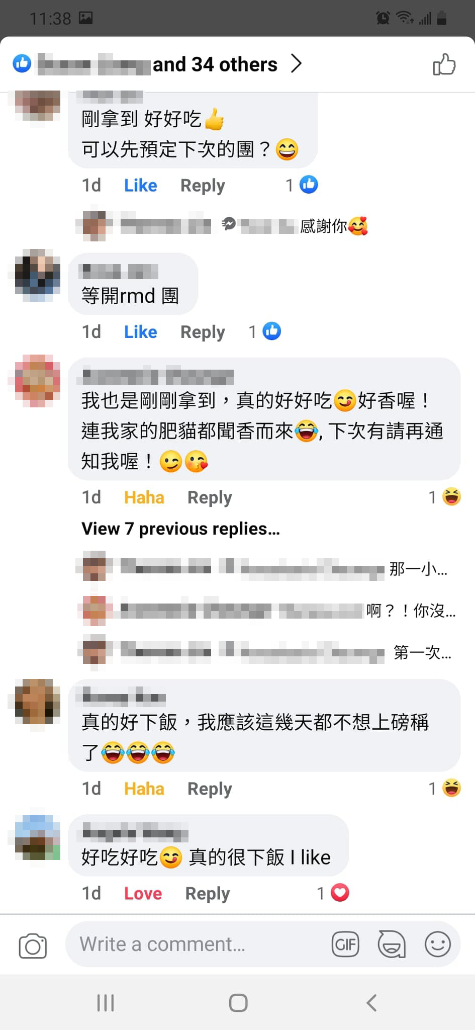客人社群回覆與反應截圖